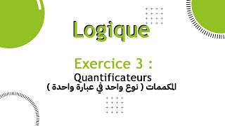 Algèbre 1 Exercice 3 sur logique mathématique Quantificateurs 1 [upl. by Clein]