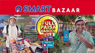 SMART Bazaar Full Paisa Vasool Sale  1st5th May [upl. by Ayotan283]