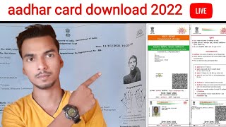 enrollment number se aadhar card download kaise kare  New aadhar card download kaise kare 2022 [upl. by Derron]