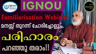 IGNOUഇഗ്നോ അഡ്മിഷൻ എടുത്തു ഇനി ഞാൻ എങ്ങനെ പഠിച്ചു തുടങ്ങണം പരീക്ഷവരെ ഞാൻ എന്തെല്ലാം ശ്രദ്ധിക്കണം [upl. by Elysee]