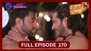 Deewani  Full Episode 170  1 Oct 2024  दीवानी  Dangal TV [upl. by Vudimir]