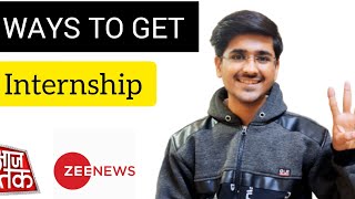 How i got internship in Zee News How to get internship Internship for college students journalism [upl. by Seravat285]