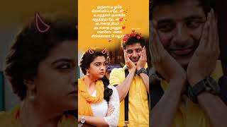 Vaadi En TamilSelvi song 💞anirudh sivakarthikeyan keerthysuresh love lyrics song shorts [upl. by Ytisahcal133]