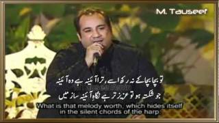 Kalam e Iqbal by Rahat Fateh Ali KhanVirsa heritage revived Kabhi aye Haqeeqat e Muntazar nazar aa2 [upl. by Adlitam]