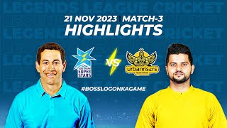 Suresh Raina Roaring in Legends League Cricket  Highlights Match  Southern VS Urbanrisers  Match3 [upl. by Aikyt]