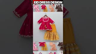 Eid Dress Design Ideas for Girls viral shorts [upl. by Atoked842]