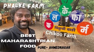 Phalke Farm I Chikoochi Wadi I Best Maharashtrian Veg Food On Pune Ahmednagar Highway I Agrotourism [upl. by Seely]