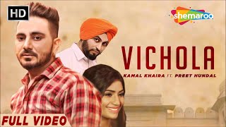 Vichola Official Video Kamal Khaira ft Preet Hundal  New Punjabi Song 2023  Shemaroo Punjabi [upl. by Friedman838]