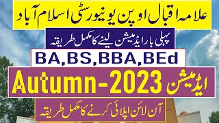 aiou online admission autumn 2023 for fresh students  World best University  get admission in Aiou [upl. by Berkin]