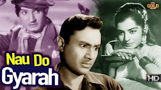 Nau Do Gyarah 1957 नौ दो ग्यारह  Comedy Movie  Dev Anand Kalpana Kartik Shashikala [upl. by Atika]