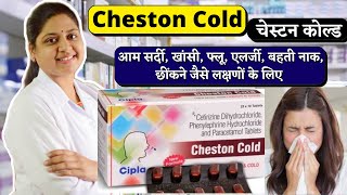 Cheston Cold Tablet  Cheston Cold  Cheston Cold Tablet In Hindi [upl. by Antonella]