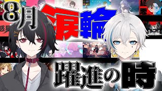 TEARLEAD 幼馴染歌い手ユニットの記念雑談ラジオ【初配信】【伝説の幕開け】 [upl. by Nit]