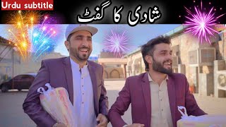 Da Eisakhan Orakzai Engagement ProgramNaeem aw RameezZindabad VinesAzi ki VinesPashto New Video [upl. by Tiffanie882]