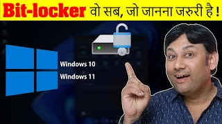 quotEnhanced Security BitLocker Drive Encryption in Windows 10 and Windows 11quot TechnoBaazi Hindi [upl. by Nuavahs]