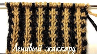 jacquard knitting [upl. by Thelma]