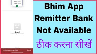 Fix Bhim App Remitter Bank Not Available Problem Solve  bhim remitter bank not available error [upl. by Morocco]