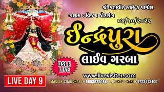 Indrapura Navratri  Vijay Jornang  04 th October 2022  Day 09 [upl. by Bechler]