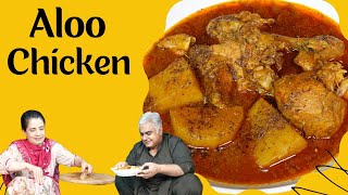 Aloo Chicken Recipe  Potato Chicken Gravy  Aloo Gosht  الو چکن کا سالن  Chicken  Potato [upl. by Tenn40]