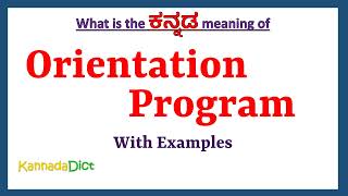 Orientation Program Meaning in Kannada  Orientation Program in Kannada  Orientation Program [upl. by Rebel]