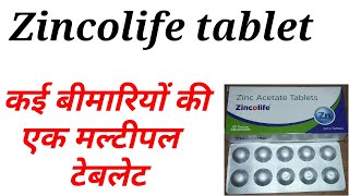 Zincolife tablet uses in hindi [upl. by Ciprian619]