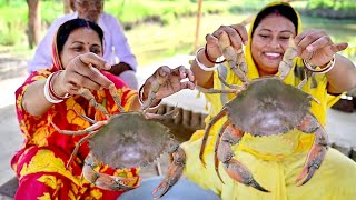 সুন্দরবনের কাঁকড়া রান্না সাথে আলুর ভর্তাsundarban king crab recipe [upl. by Hjerpe]