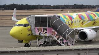 ポケモンジェット＆ガルパン車両 茨城空港 POKEMON ガールズ＆パンツァー SKYMARK AIRLINES [upl. by Saeger699]