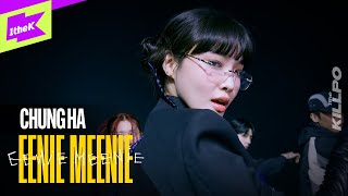 CHUNG HA 청하  EENIE MEENIE Feat 홍중ATEEZ  1theKILLPO  원더킬포  퍼포먼스  Performance  4K [upl. by Hplar655]