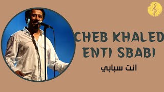 Cheb Khaled  Enti Sbabi Live  Avec Paroles Lyrics [upl. by Aitret654]