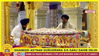 Live  Gurudwara Sis Ganj Sahib Delhi [upl. by Jarrid]