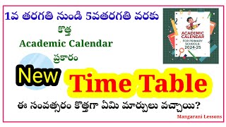 కొత్తగా ఏమి మార్పులు వచ్చాయి Academic calendar classes 15 Time table mangarani [upl. by Nie]