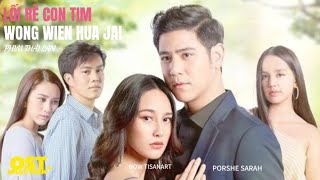 Nhạc Phim  OST  Lối Rẽ Con Tim  WONG WIEN HUA JAI  Phim Thái Lan  Porshe Sarah amp Now Tisanart [upl. by Teerell]