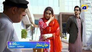 Jaan Nisaar Episode 17 Teaser  Jaan Nisaar Episode 17 Promo  Drama Review  14 June 2024 [upl. by Aiela391]