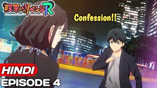 Masamunekun No Revenge R Season 2 Episode 4 Explained in Hindi  Anime in hindi  Anime Explore [upl. by Jari]