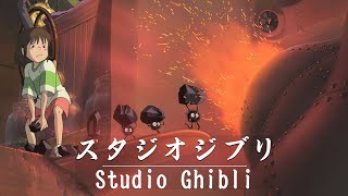 Studio Ghibli Concert  Gentle music without ads  BGM for workrelaxstudy [upl. by Anilad]