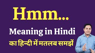 hmm meaning in Hindi  hmm ka kya matlab hota hai  hmm meaning Explained [upl. by Senalda]