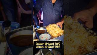 Chicken biriyani 100  Mutton biriyani 180  food biriyaani biriyanirecipe shorts petuanana [upl. by Etnaled797]