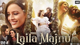 Laila Majnu Full Movie  Avinash Tiwary Tripti Dimri Sahiba Bali Sumit Kaul  Reviews amp Facts [upl. by Mendoza]