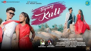 TEYANJ KUDI  NEW HO FULL VIDEO  SHIVA AND CHANDINI  U RAJ BAGUN  BBBSTARENTERTAINMENTho [upl. by Eldora497]