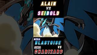 Alain Vs Seibold  Mega Charizard Vs Mega Blastoise  ATTITUDE STATUS  shortspokemonytshorts [upl. by Paige124]