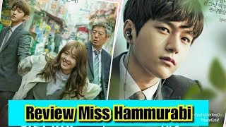 Review Miss Hammurabi Aktingnya L INFINITE Jadi Hakim KOK [upl. by Retxab]