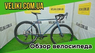 Обзор велосипеда Author Ronin SL 28quot 2019 [upl. by Ayam]