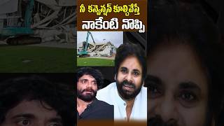 నాగార్జున కన్వెన్షన్ కూల్చివేసినా ఎవ్వరు నో రెస్పాండ్  Nagarjuna N Convention Issue  Tolly nagaram [upl. by Asilla12]