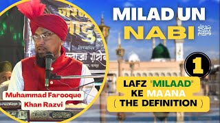 MiladUnNabi ﷺ Part 14  Eid E Miladun Nabi ﷺ Ke Maana Definition  Allama Farooque Khan Razvi [upl. by Aicenet]