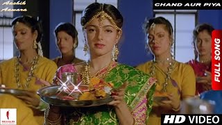 Karva Chauth Pooja Vidhi  करवा चौथ पूजा विधि [upl. by Dich79]