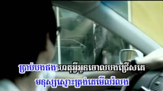 05 Sopheap Pek Ke Tha Langong  Many  SD VCD Vol 129 [upl. by Ragse]