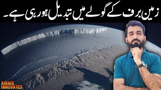 How Milankovitch Cycles Are Causing Earth’s Climate To Change  Awais Innovates [upl. by Rayford831]