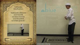 How to Pray  Asr Afternoon Pray  Sunnah [upl. by Carrillo]