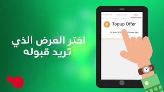 كيف تستمتع بعروض هلا عبر تطبيق Ooredoo؟ [upl. by Corbie954]