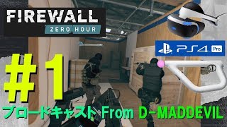 Intense VR Gameplay Firewall Zero Hour PS4 Warning  Language [upl. by Einahteb350]