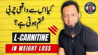 LCarnitine In Weight Loss  Fat Loss  Benefits  Side Effects  UrduHindi [upl. by Sasnett]